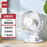 得力（DELI）3686 USB桌面风扇 两档风速学生宿舍小风扇 U型底座小台扇/电风扇 白色