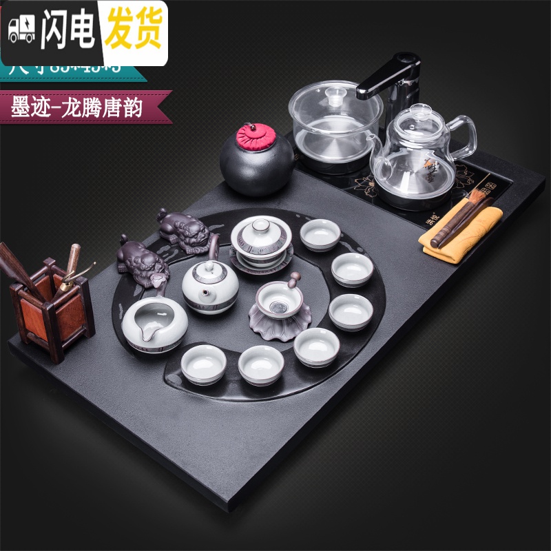 三维工匠天然乌金石茶盘套装茶具家用一体客厅茶台紫砂功夫茶泡茶烧水整套 10牡丹—霁蓝釉 19件高清大图