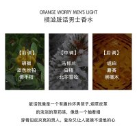 JUICY COUTURE橘滋脏话Dirty English男士香水100ml 持久留香 海外原装正品