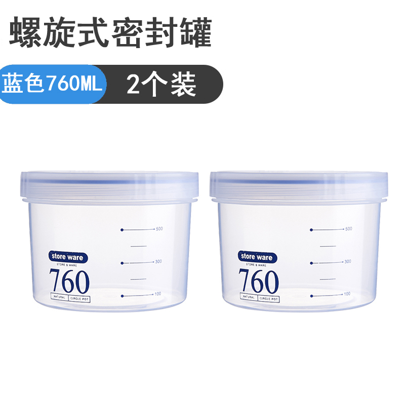 家柏饰(CORATED)圆形密封保鲜盒塑料罐汤盒冰箱收纳盒大中小号便携食品级可微波炉高清大图