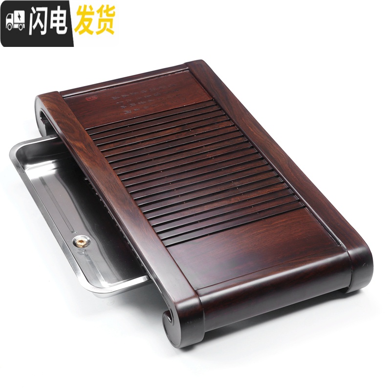 三维工匠黑檀鸡翅木实木茶盘家用功夫茶具茶台茶海茶托简约储水抽屉式托盘 款10:鸡翅如意茶盘(52*37)储水(不能插管)高清大图