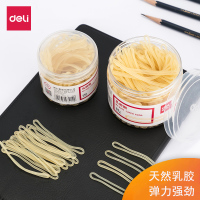 乳胶圈 橡皮筋得力3213办公财务用 强韧性牢固耐用1筒装deli