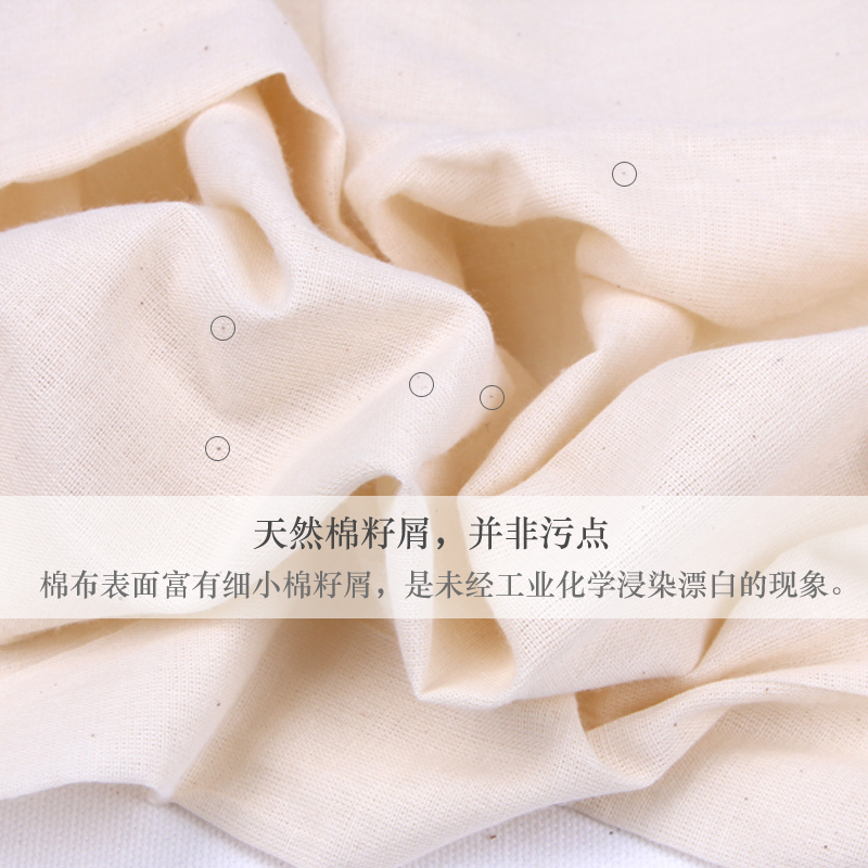 纱布布料面料全棉棉布网纱白沙布网食用厨房豆浆过滤布豆腐布家用 米白双层(宽145cm)不锁边-足米价高清大图