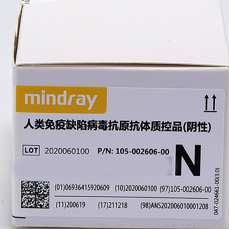 迈瑞(mindray) 人类免疫缺陷病毒抗原抗体(阴性)质控品 3×2mL/盒 (单位:盒)