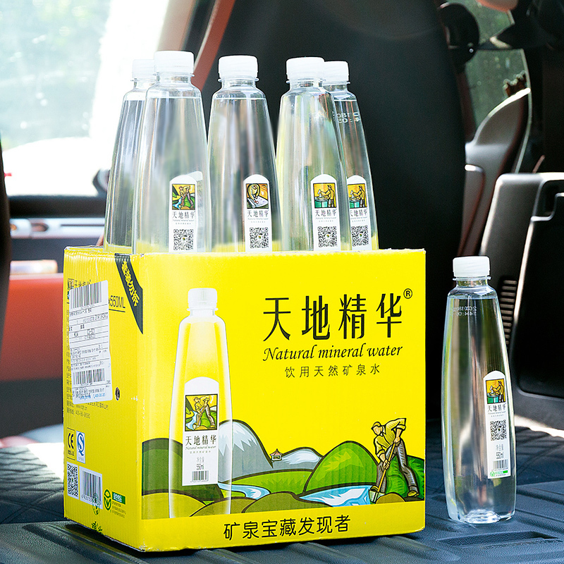 天地 精华 瓶装水550ml*20 整箱装