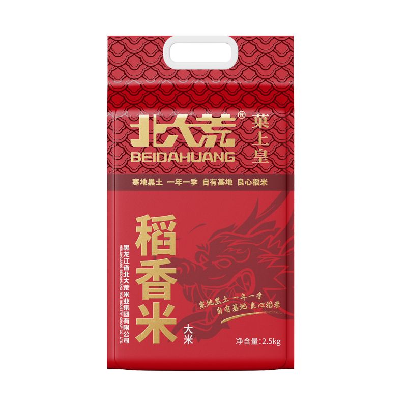 北大荒菓上皇稻香米2.5kg优质香米长粒有机生态安全健康营养美味