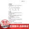 小学数学拓展课案例精选 6