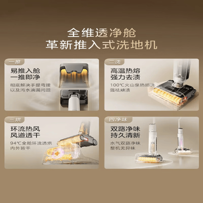 美的清洁机M7 Pro智能除菌大吸力静音设计家用无线手持吸尘器高清大图