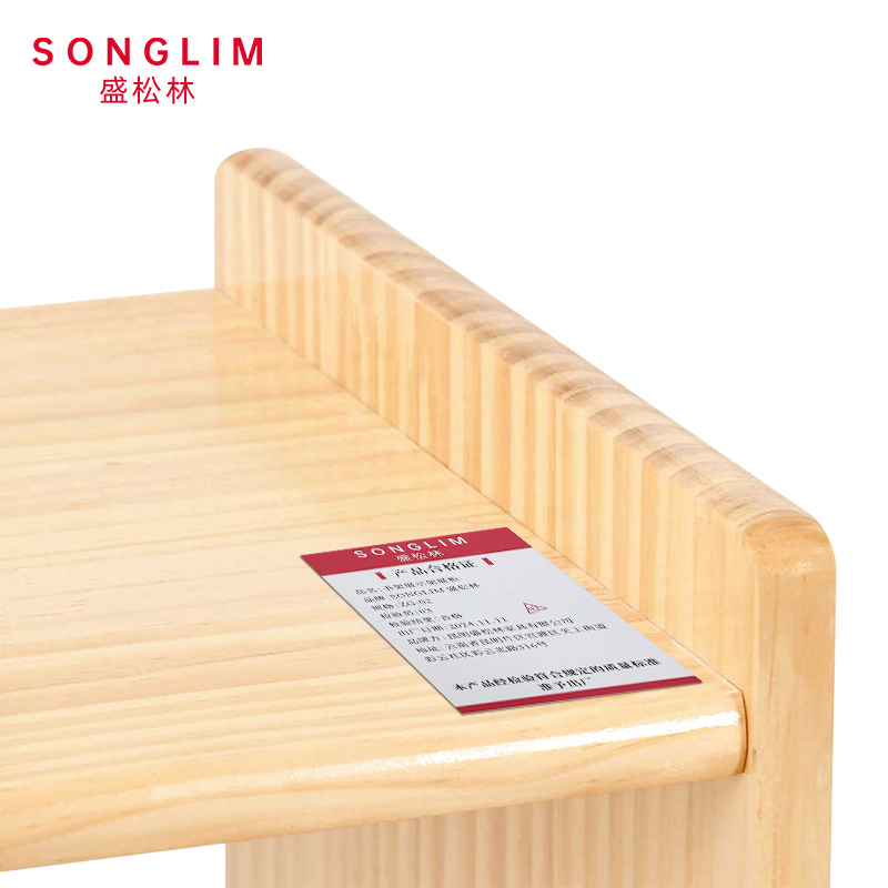 SONGLIM 盛松林 书架展示架展柜 ZG-02 平方米