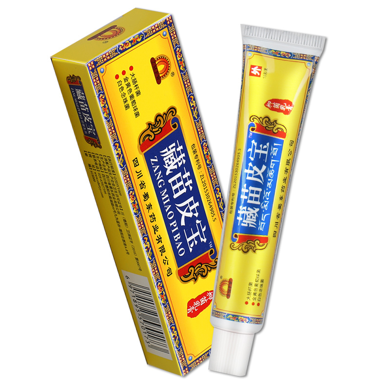 [正品5盒仅20元]蜀东藏苗皮宝软膏 皮肤外用草本抑菌乳膏正品ls