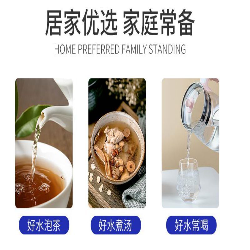 饮用水圣洁达 17L