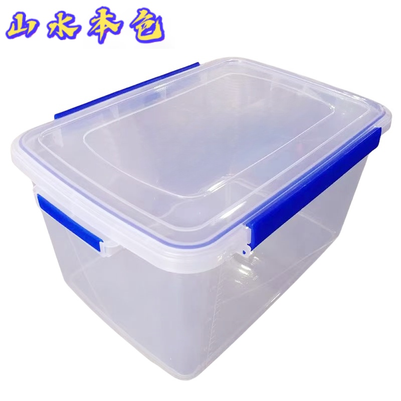 食品级保鲜盒冷藏冷冻密封盒 14L 个