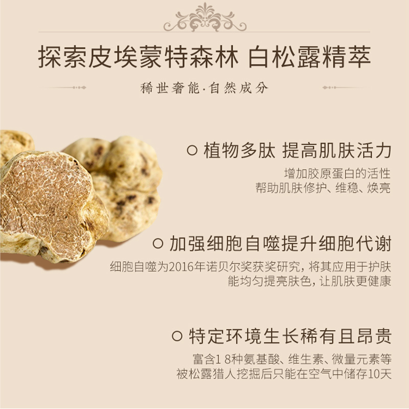 植物语录 猴面包树精油嫩肤沐浴露500ml