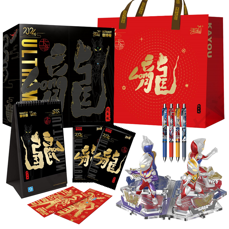 奥特曼卡片2024新年礼盒限定礼盒KR卡HR儿童礼物橡皮公仔玩具六一礼物 2024新年礼盒高清大图