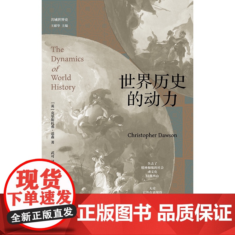 北美学踪从温哥华到波士顿/国王一个街头故事约翰伯格/世界历史的动力流动的丰盈一个小区的日常景观驶于当下技术理性的个体化阐高清大图