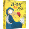 [M]渡渡鸟没有灭绝-9787571323714