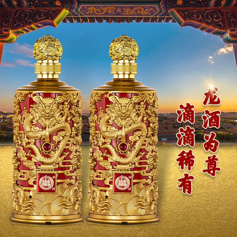 白水杜康龙尊90浓香型高度白酒52度2瓶装视频