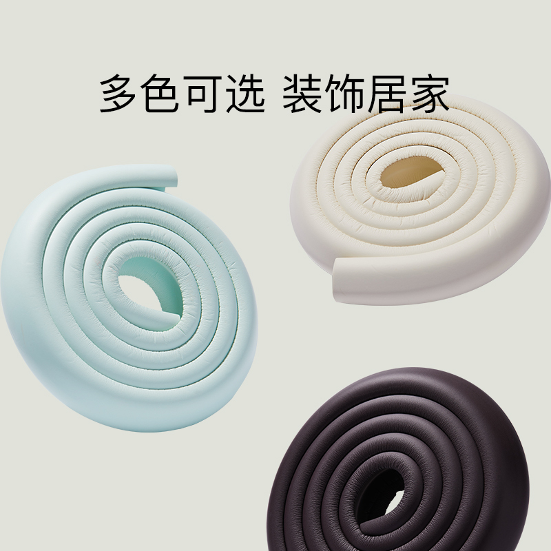 [棒棒猪]L型加厚防撞条4米(2米*2条)浅绿色01S