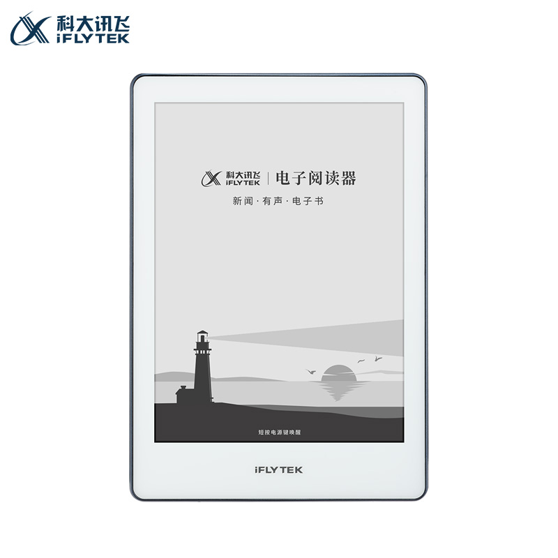 科大讯飞(iFLYTEK)电子书阅读器 R1-Pro 标准版墨水屏电纸书电子纸 小屏阅读器 AI听书 6英寸 16G