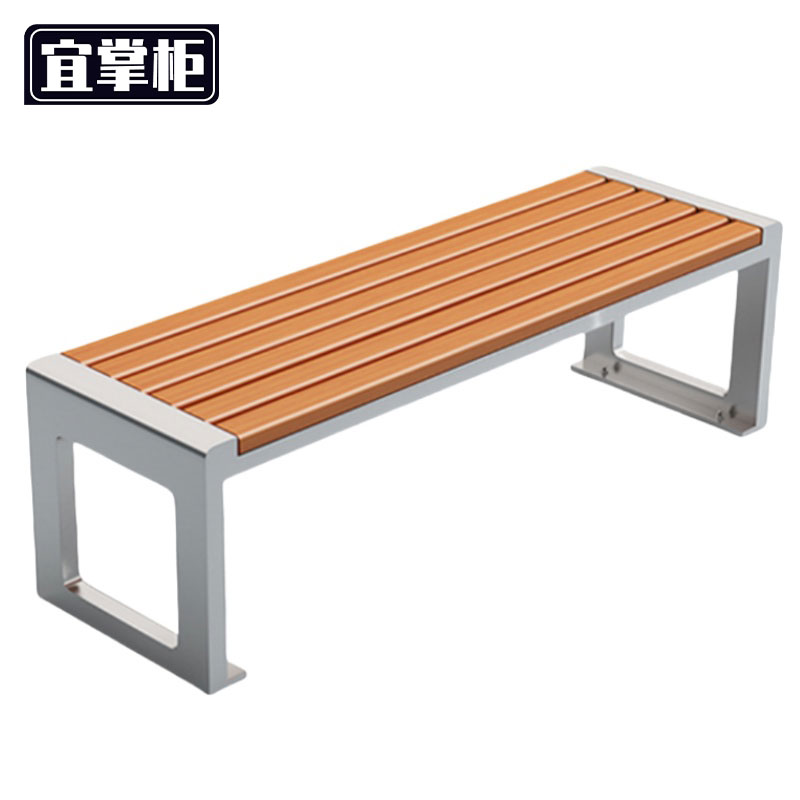 宜掌柜公园椅高清大图