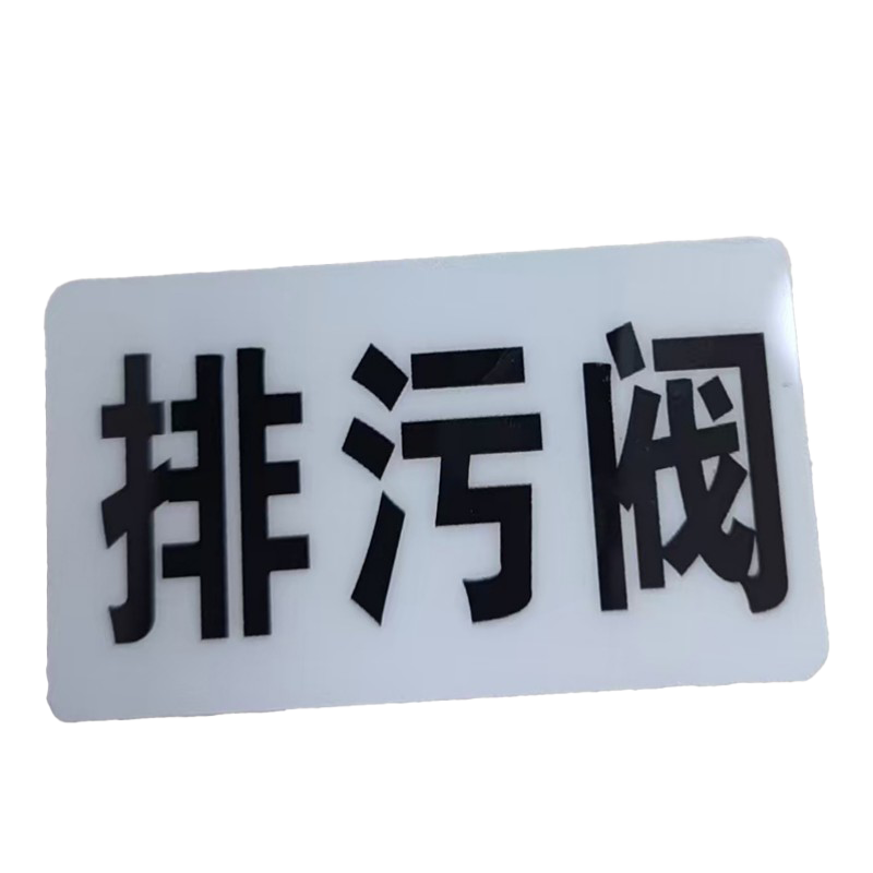 良策齐排污阀40*70mm张高清大图