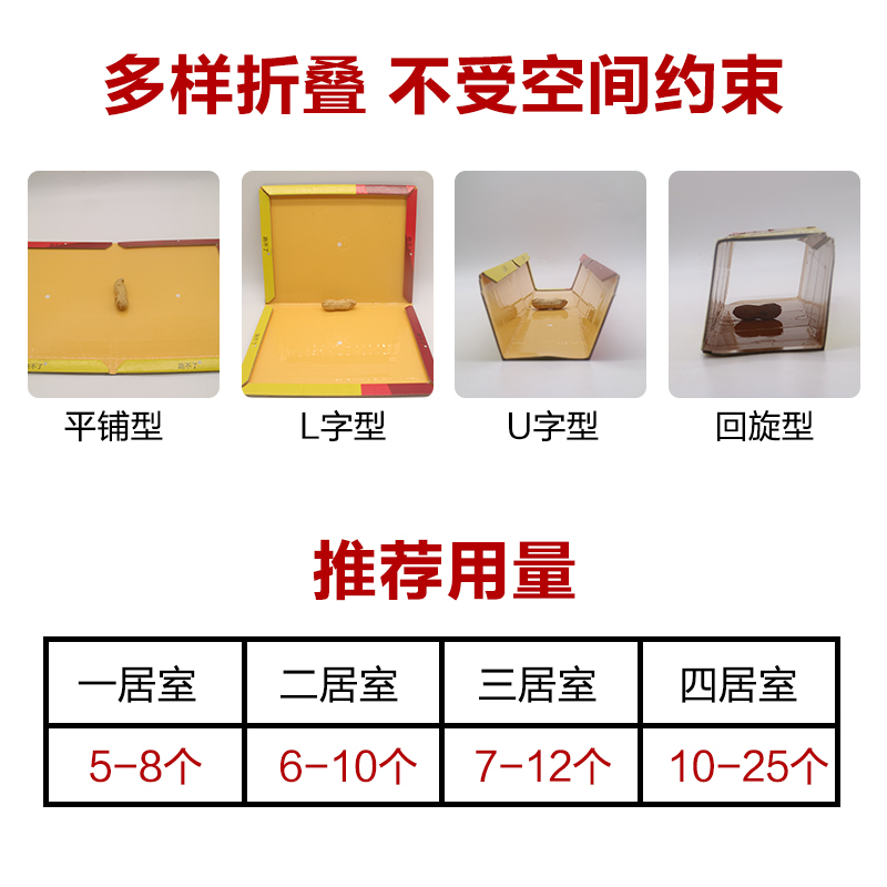 坤宁王 粘鼠板 家用老鼠夹超大老鼠贴捕鼠器 捉老鼠胶灭鼠克星强力型 6张装