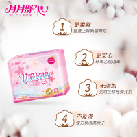 苏宁宜品超薄日用超长夜用迷你巾组合装整箱姨妈巾7包41片