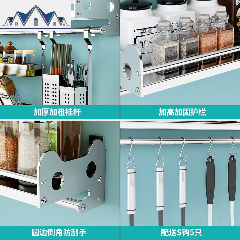 304不锈钢免打孔厨房调料架 壁挂式置物架碗碟收纳架挂架挂件套餐 三维工匠高清大图