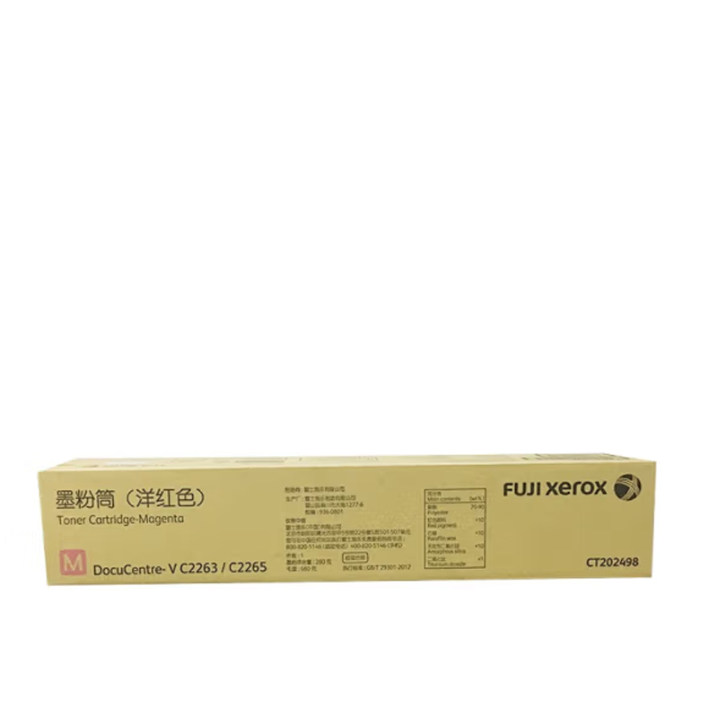 施乐2060粉盒玫红色 适用机型 V2260/VC2263/VC2265/C2060/C2560