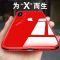 黑色[单壳] iPhone X 苹果X手机壳XSMax原配玻璃壳XR防摔保护套iPhone6s/7/8plus保护壳