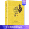 [正版] 近代国学大师公开课 书籍读品国学经典精髓 领悟传统文化 国学典藏 王国维等著 中国华侨出版社书店 书 畅想畅