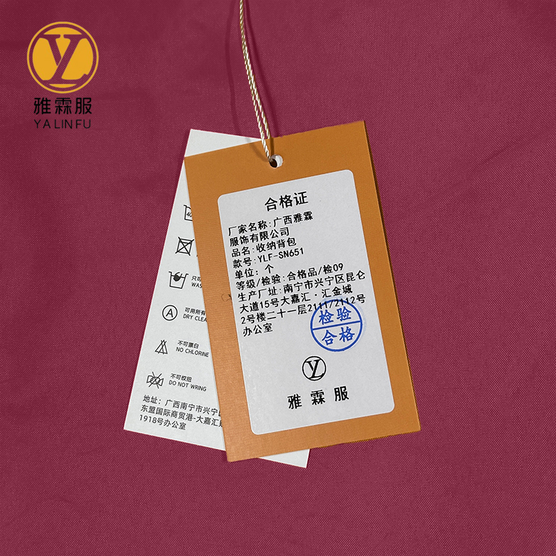 雅霖服 收纳背包 YLF-SN651 个高清大图