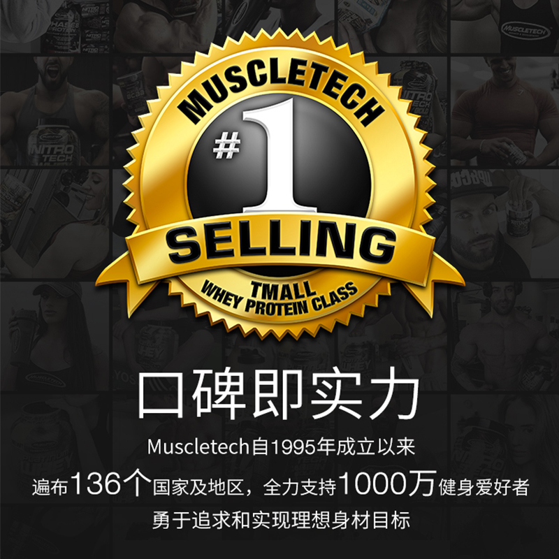MUSCLETECH肌肉科技苏宁自营玛咖人参牡蛎粉男性增健肌健身补剂美国原装正品进口