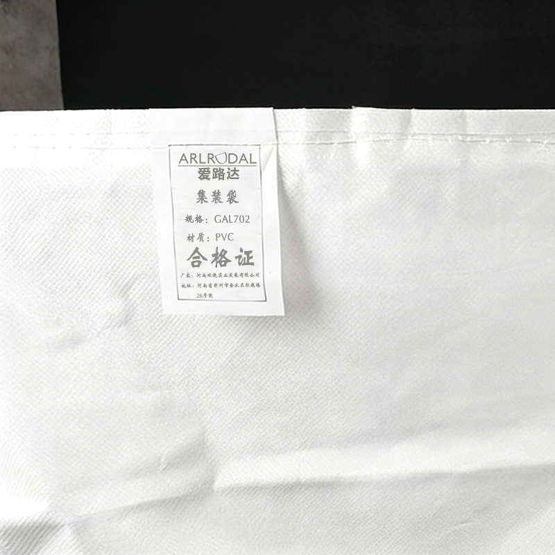 爱路达 卧具袋床品收纳袋防潮防湿集装袋 GAL702 /个高清大图