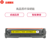 金穗慧采 CF412A 硒鼓 适用HP M452dn/M452dw/M452nw/M377dw 硒鼓/粉盒