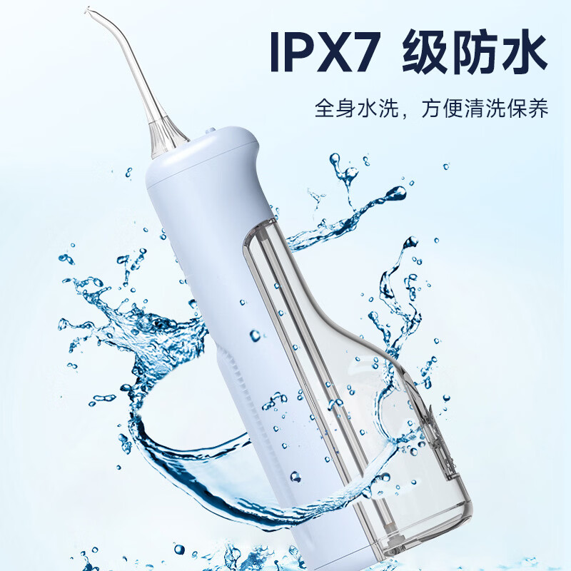 西屋(Westinghouse)专业冲牙器手持式水牙线 家用电动超声波洁牙器 C105 1支喷头高清大图