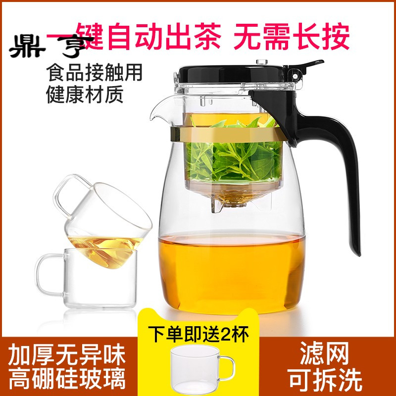 鼎亨台湾品牌FUROOT飘逸杯泡茶壶玻璃茶壶过滤冲茶器家用茶具套装