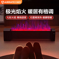 艾美特(AIRMATE)取暖器踢脚线取暖器石墨烯移动电暖居浴两用电暖器遥控暖炉仿真火焰加湿款 AIR8