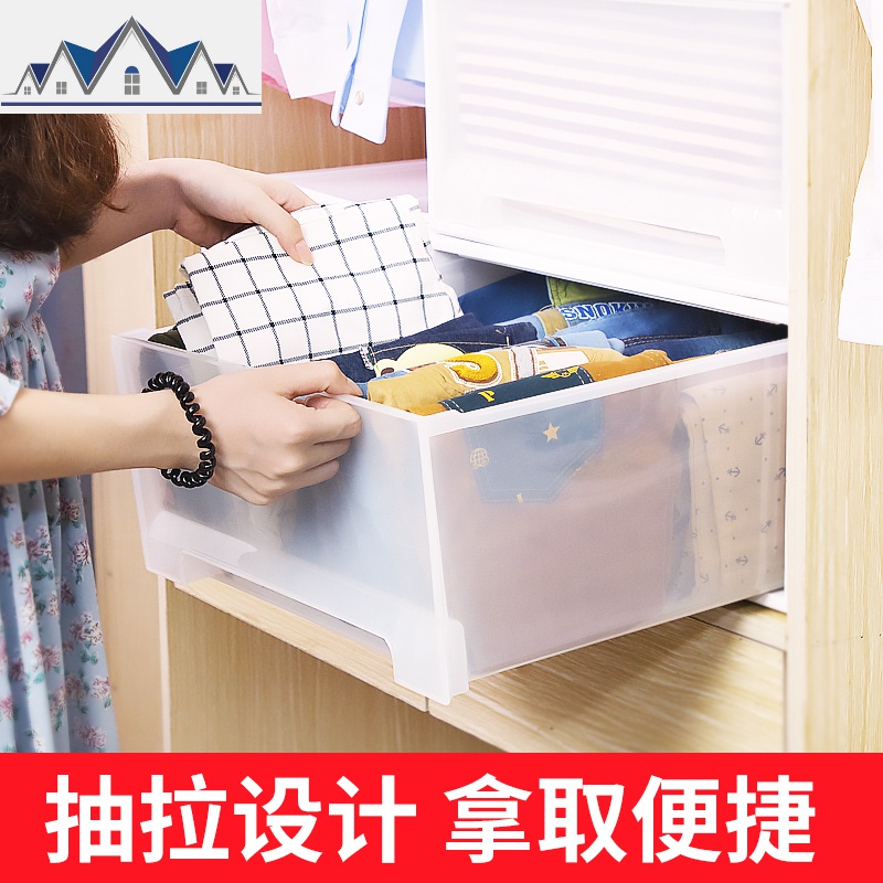 大号塑料收纳箱抽屉式透明衣柜婴儿童储物箱玩具收纳盒衣服整理 三维工匠高清大图