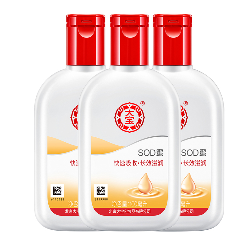 大宝 SOD蜜 100ml*3