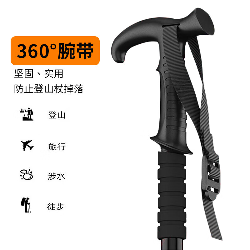 尚烤佳(Suncojia)登山杖户外伸缩折叠登山棍 徒步爬山拐杖铝合金手杖高清大图