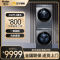 海尔(Haier) 洗烘套装 10公斤容量 全自动上排水 XQG100-BD14376LU1+HGY100-F376U1
