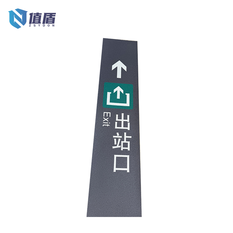 值盾 ZSYDON 微珠反光预成型防滑贴 1000x200x2mm 米高清大图