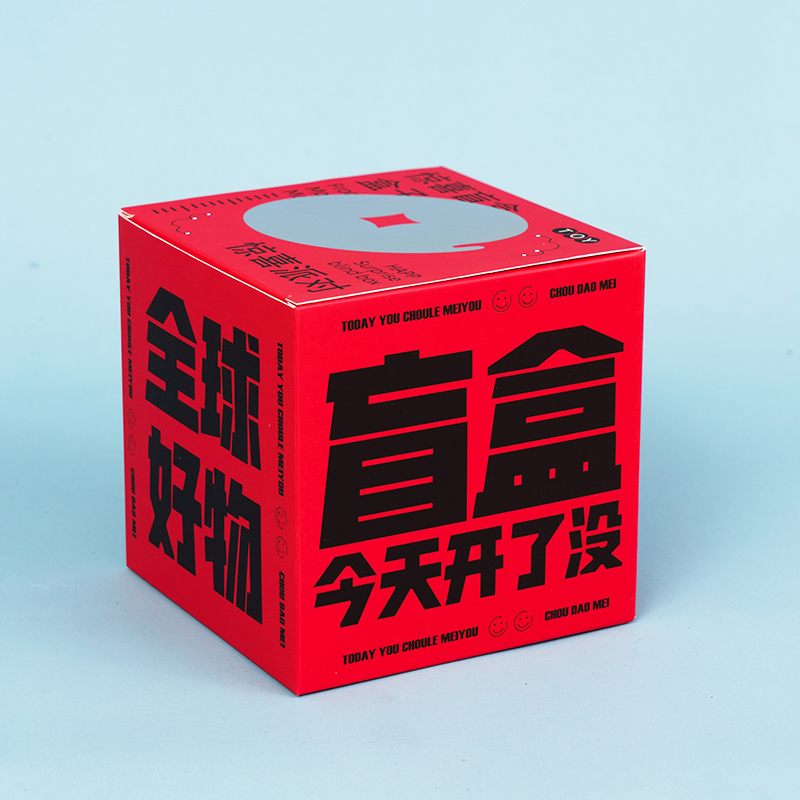iChoice 盲盒空盒子包装彩盒惊喜抽奖纸盒-[多款随机混发空盒50个]12*12*12 扣底盒高清大图