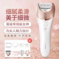 飞利浦(PHILIPS)电动脱毛仪剃毛器女士 电动脱毛器支持腋下手臂腿部私处除毛刮毛刀 全身水洗干湿两用 BRE650