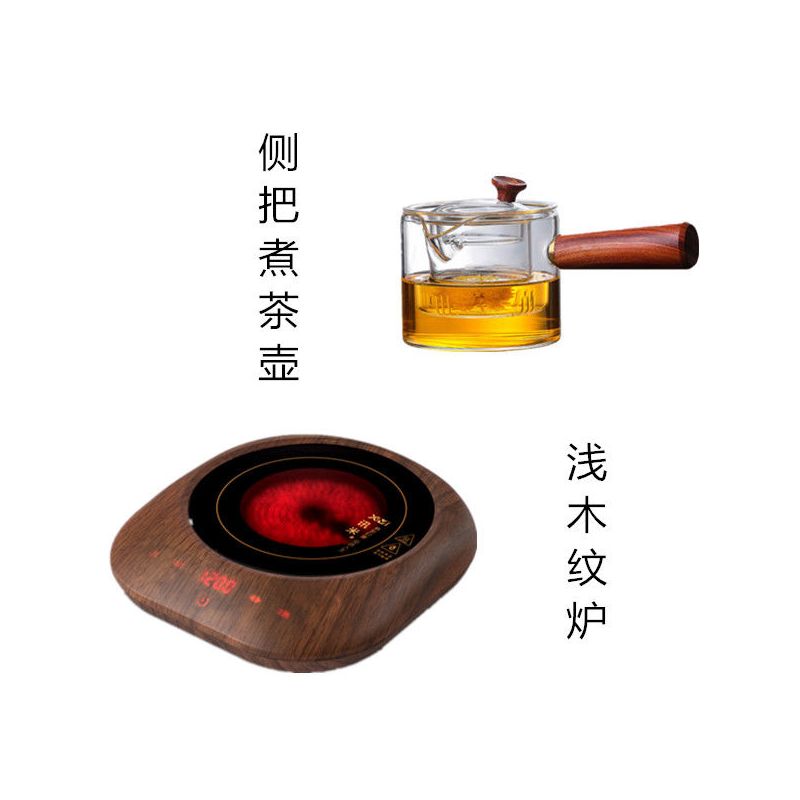 茶炉电陶炉煮茶泡茶炉玻璃壶铁壶煮茶器光波炉迷你静音茶具|新款浅木纹+侧把壶+送6个把杯
