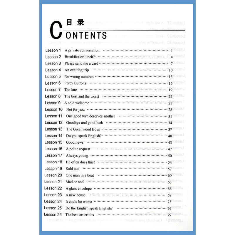 2019新版 新概念一课一练 精华版2册 英语阶梯训练学力测评名师点拨名校秘典题型举一反三练习1课1练课后辅导教材外文出