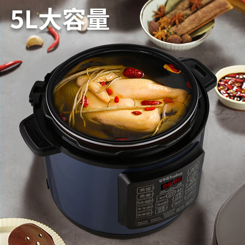 荣事达(Royalstar) 电压力锅YDG50-100A157(LB)高清大图