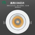 雷士（NVC）cob象鼻灯LED射灯嵌入式天花板灯家用客厅可调角度店铺商用牛眼筒