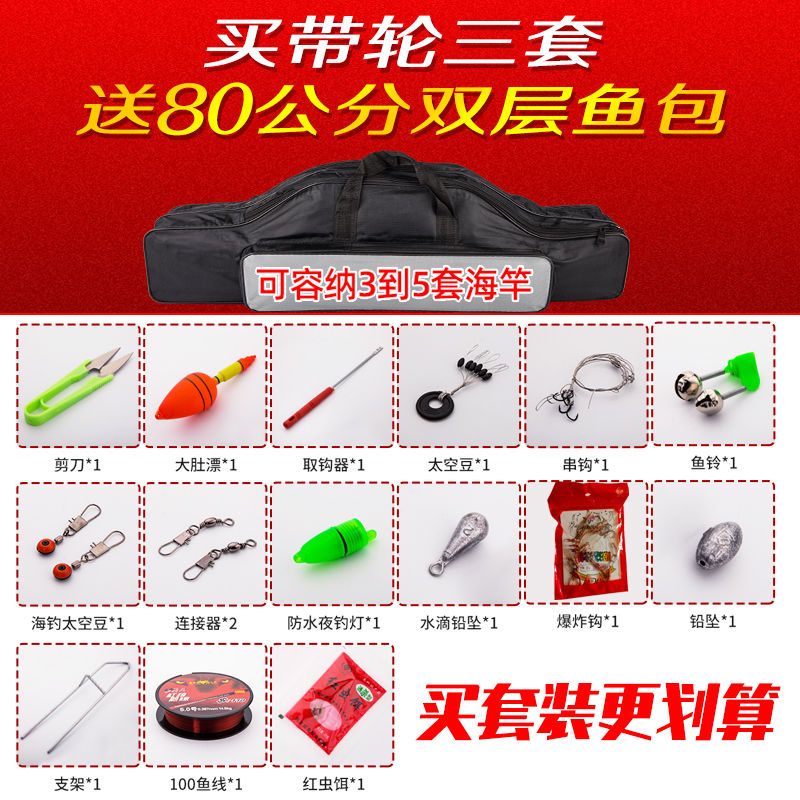 狼王海竿套装特价抛竿远投竿鱼竿套装超硬碳素海钓竿海杆渔具组合 1.8米狼王海竿裸竿(只有杆子)